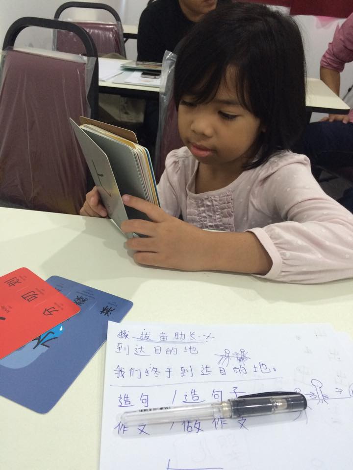 Mandarin Class for Primary School Student in Petaling Jaya by Belajar Bahasa Cina BBC
