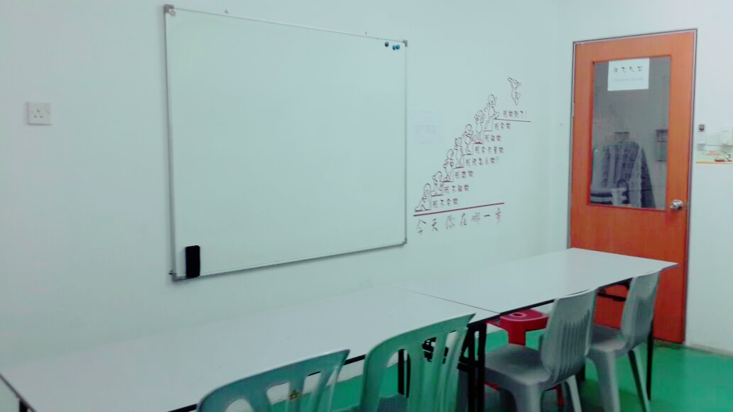 UPSR Bahasa Melayu Tuition Class in Petaling Jaya by Miss Teoh